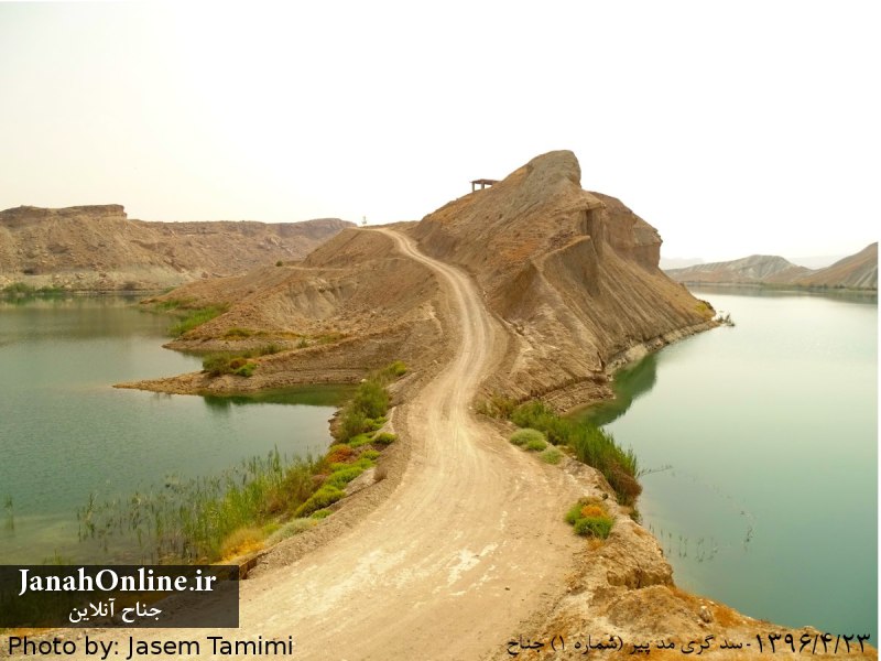 عکس های زیبا از سد گری مد پیر (سد شماره ۱)‌ جناح در تابستان